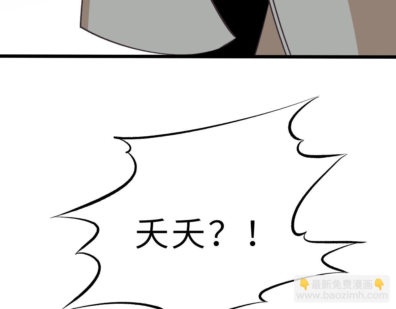 第11话 狗血的魅力100