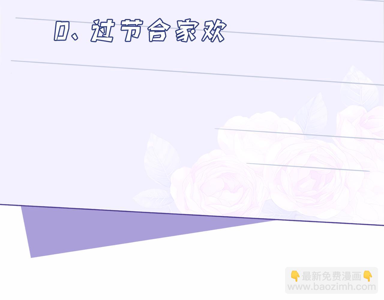 第11话 狗血的魅力108