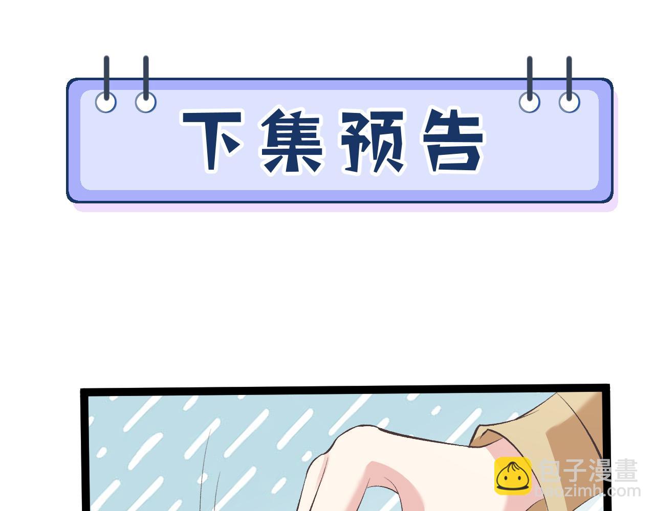 第11话 狗血的魅力109