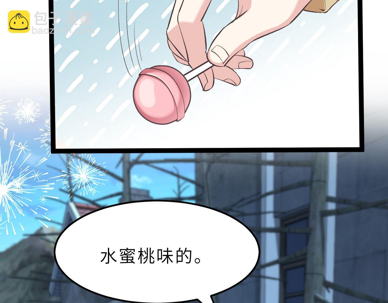 第11话 狗血的魅力110