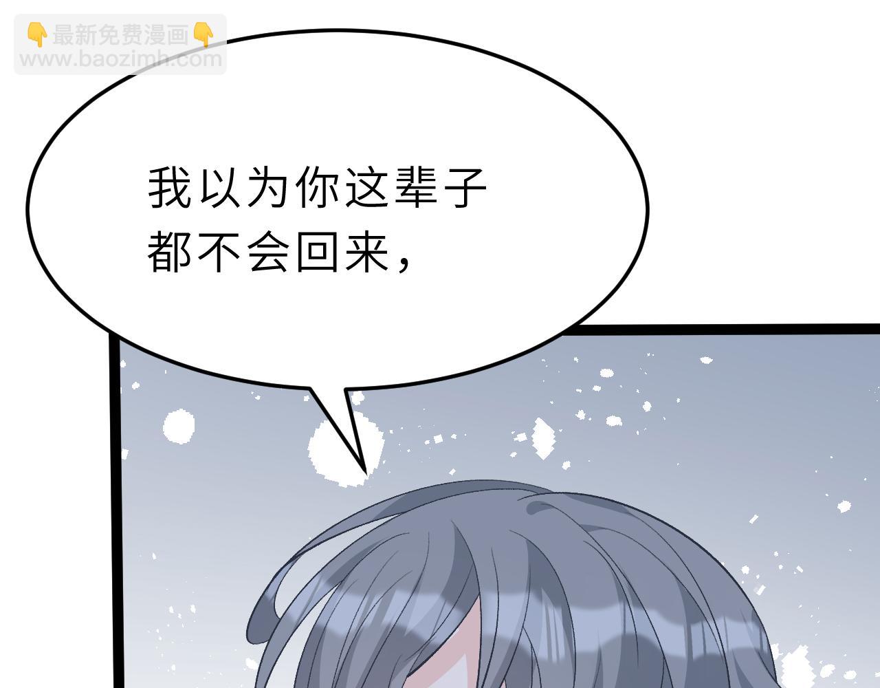 第11话 狗血的魅力113