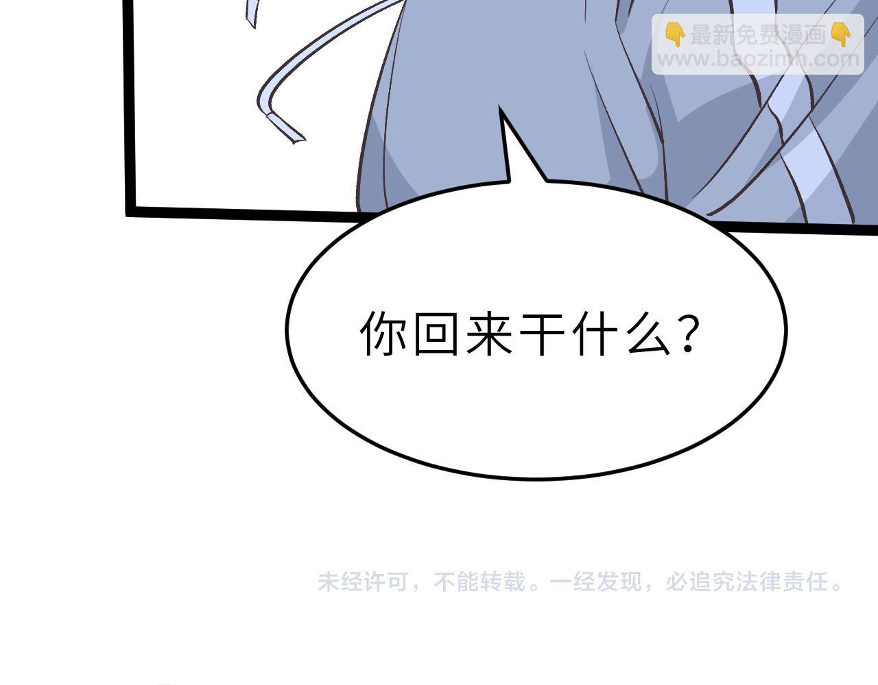 第11话 狗血的魅力115