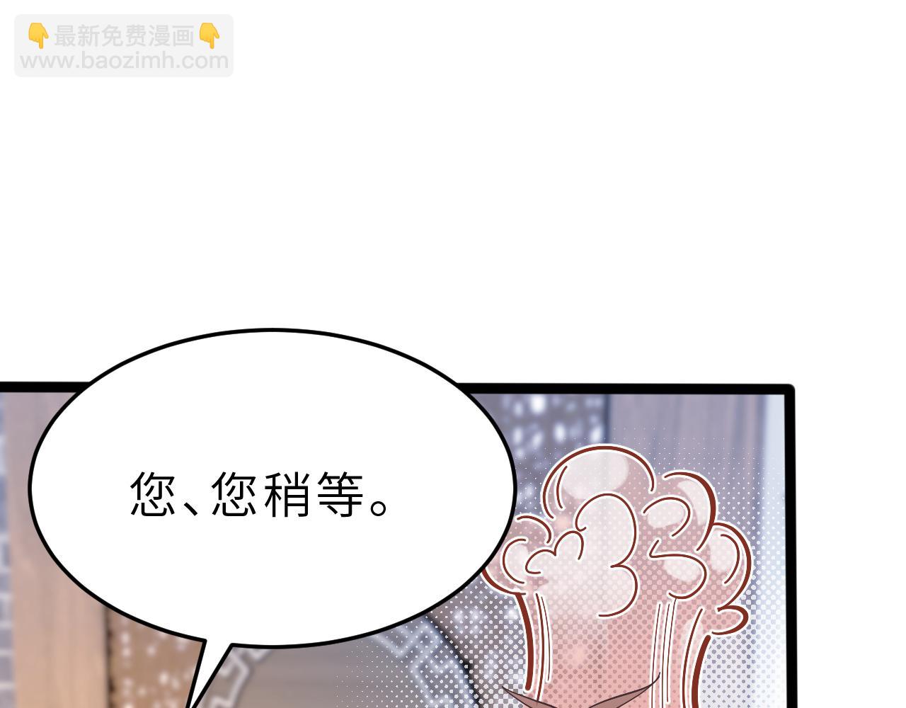 第11话 狗血的魅力14