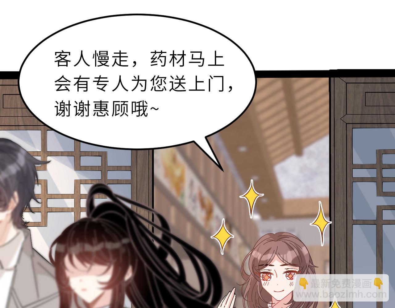 第11话 狗血的魅力17