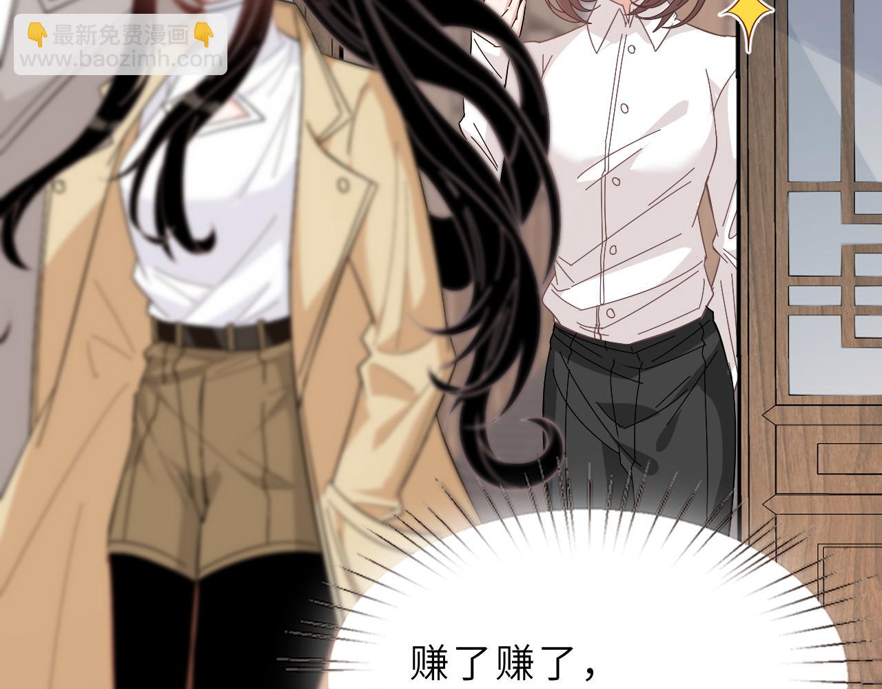 第11话 狗血的魅力18