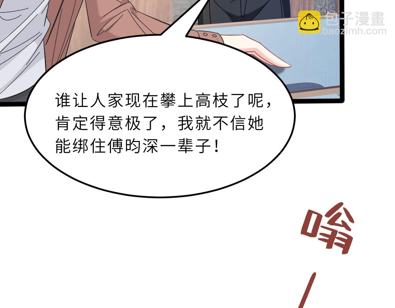 第11话 狗血的魅力21