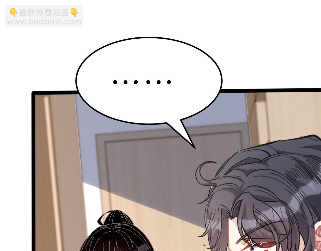 第11话 狗血的魅力32