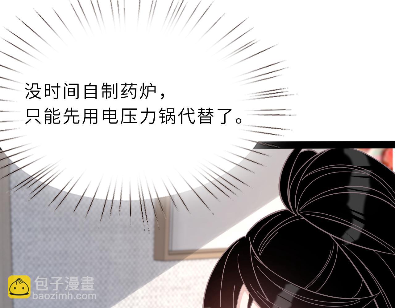 第11话 狗血的魅力34