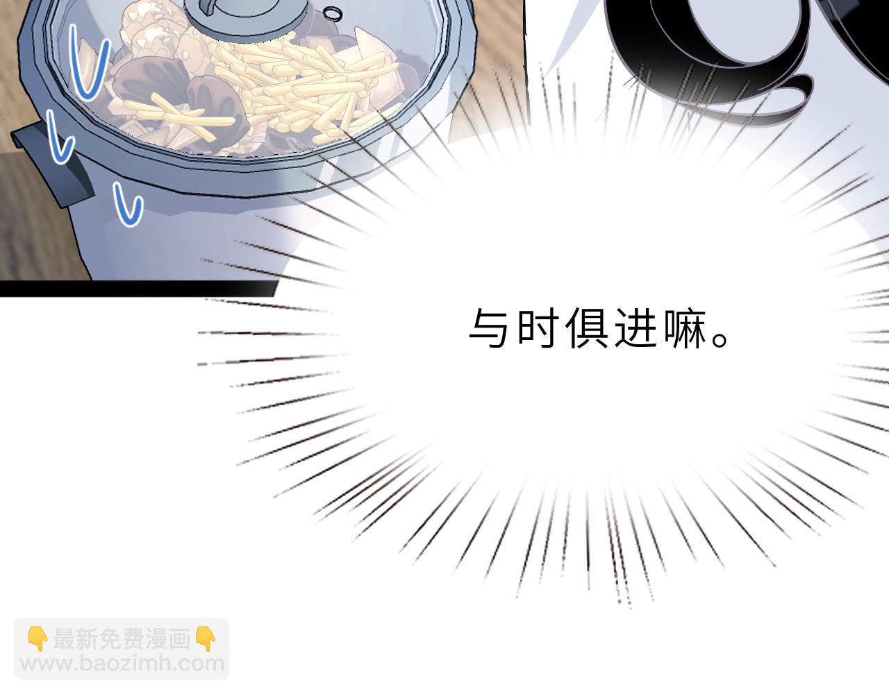 第11话 狗血的魅力36