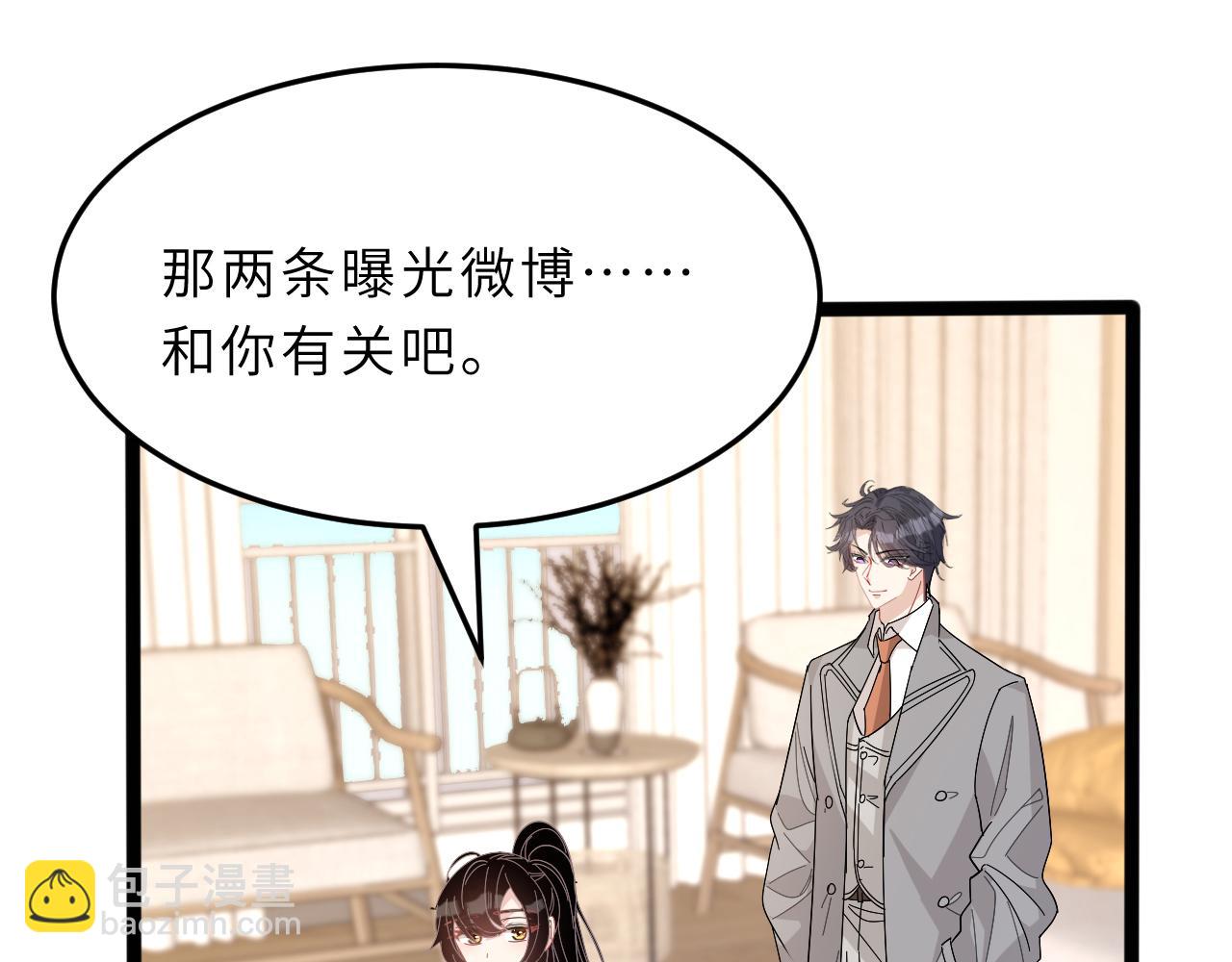 第11话 狗血的魅力37
