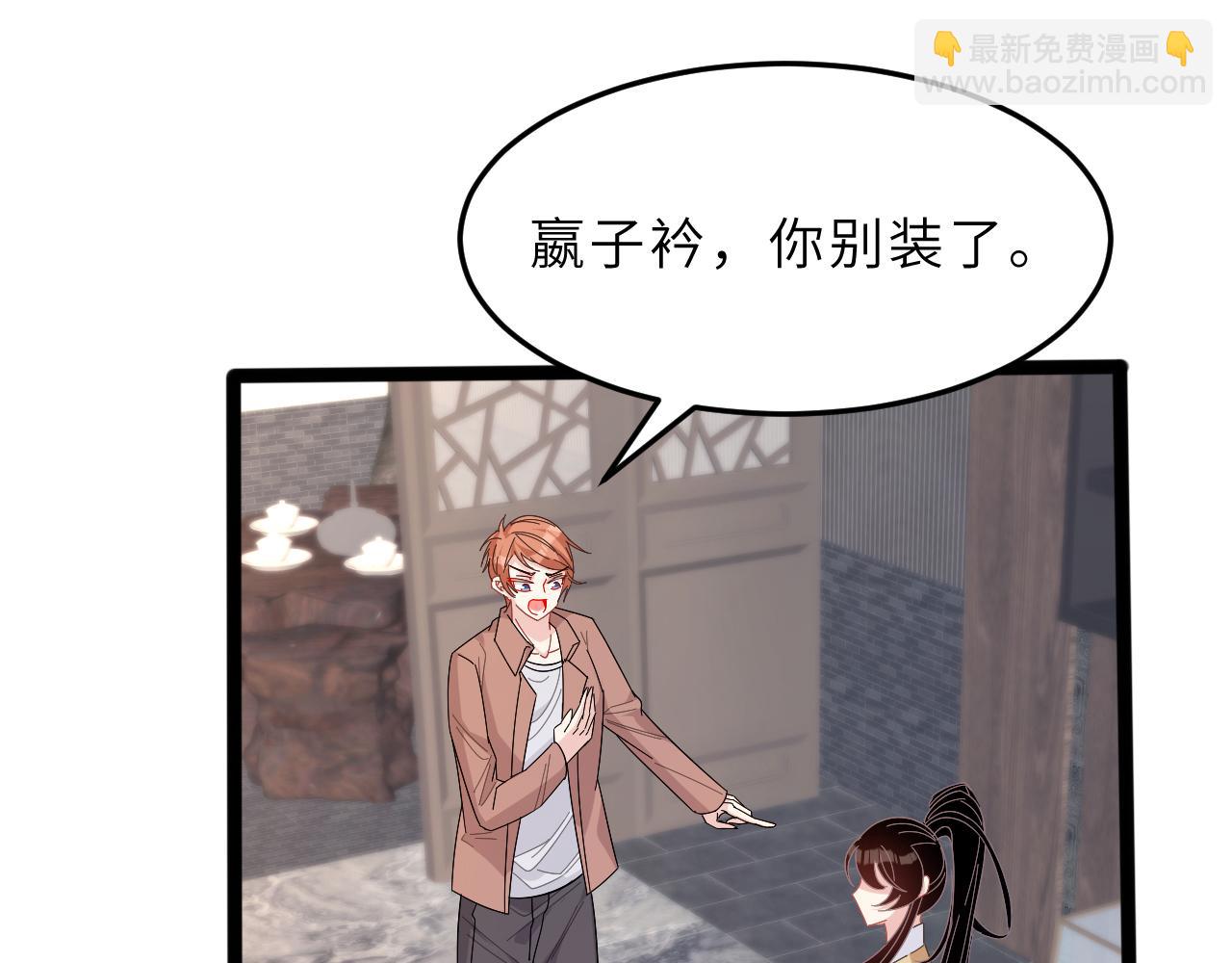 第11话 狗血的魅力4