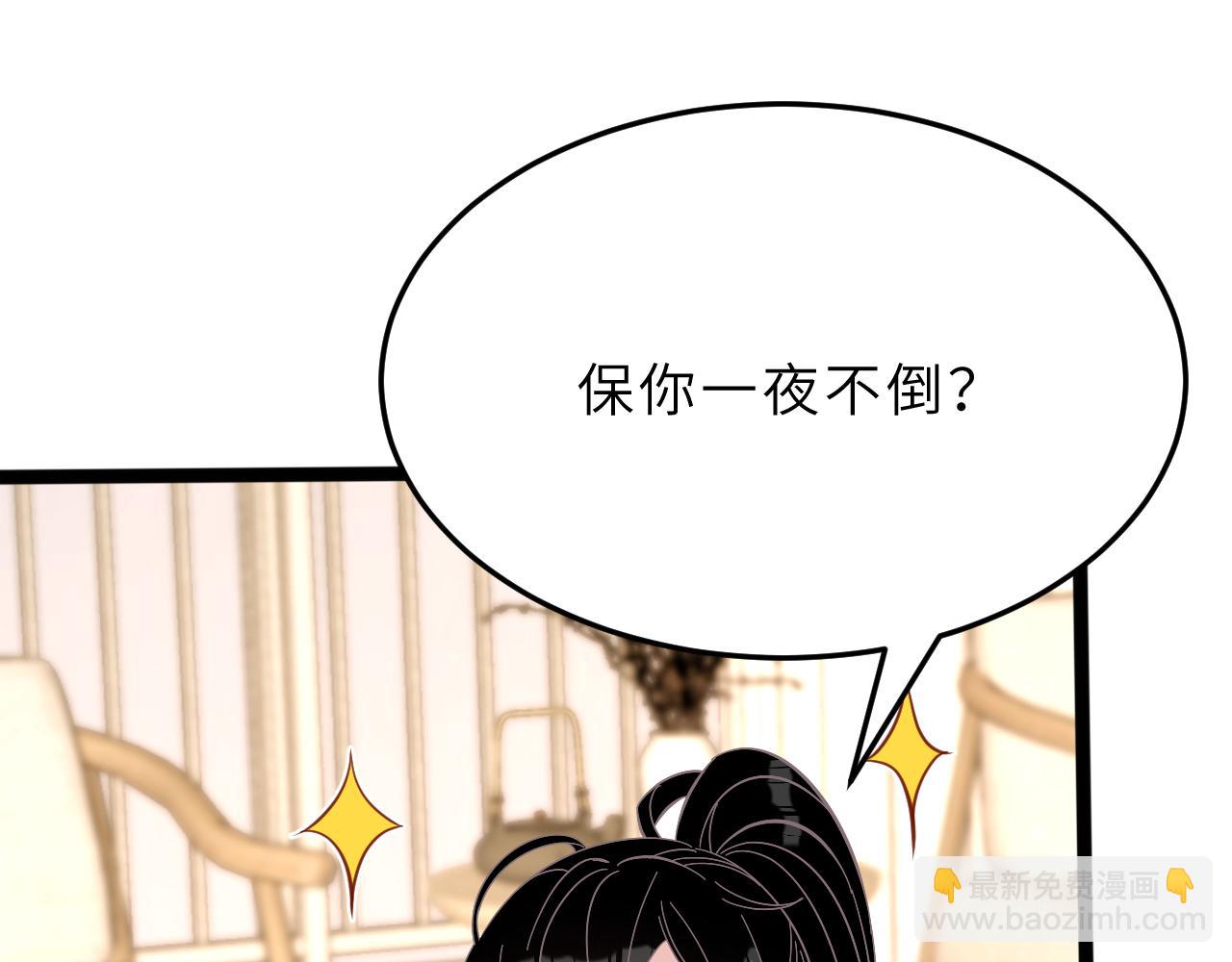 第11话 狗血的魅力41