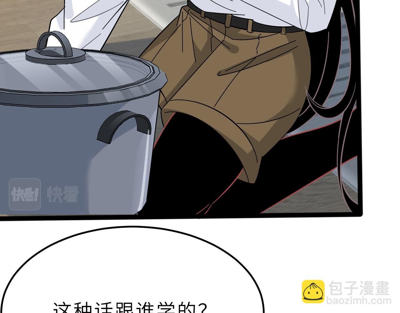 第11话 狗血的魅力43
