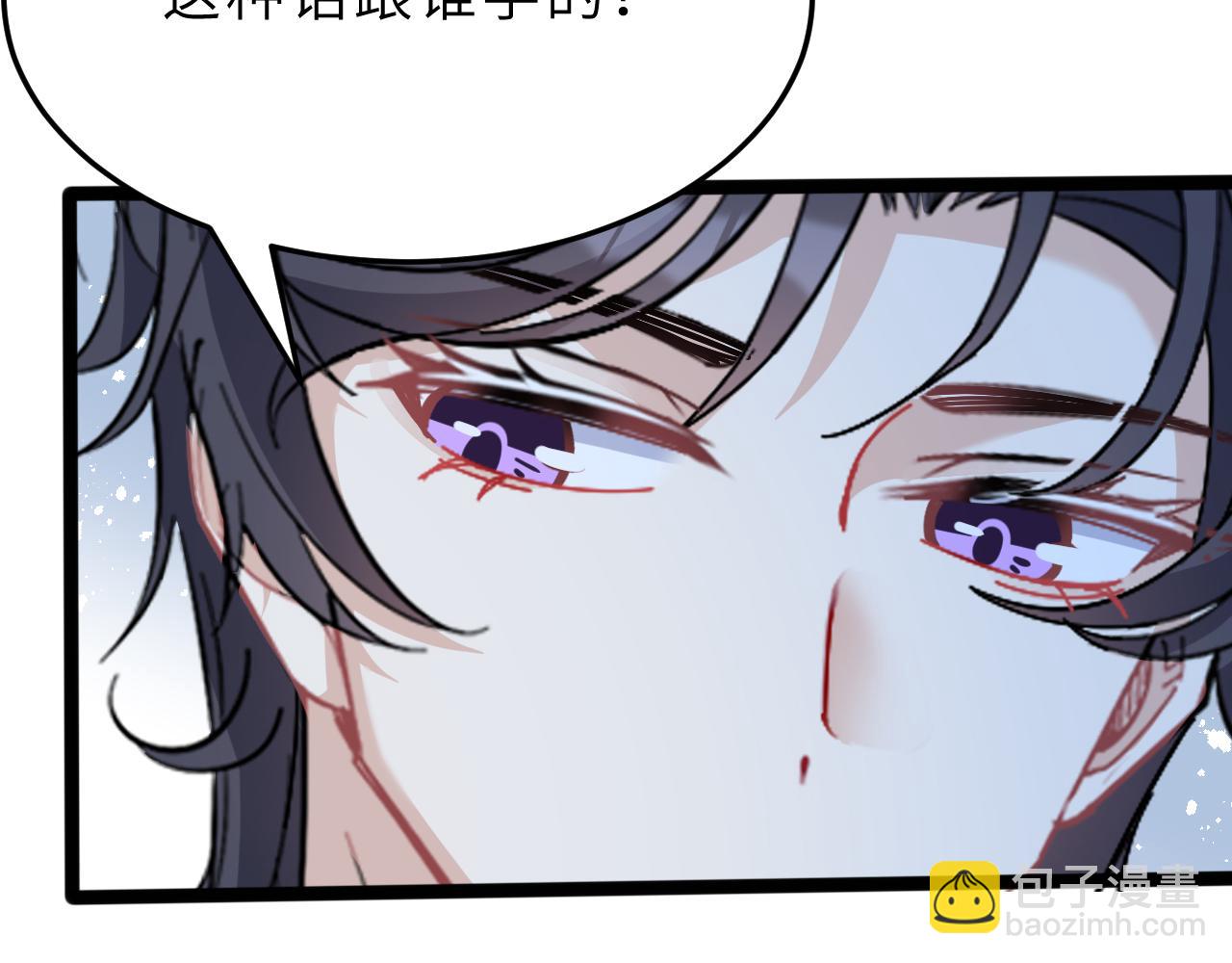 第11话 狗血的魅力44