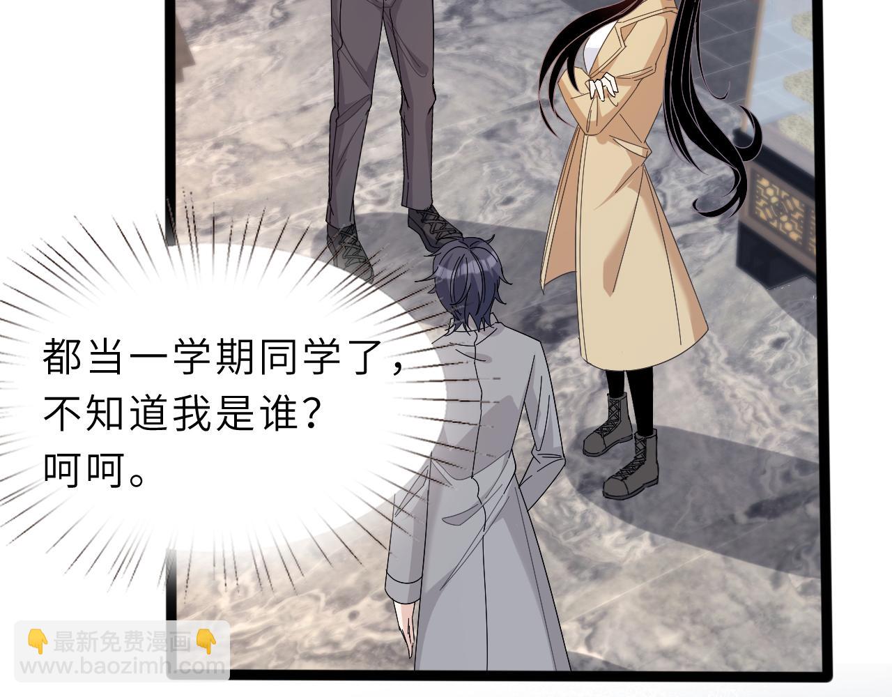 第11话 狗血的魅力5