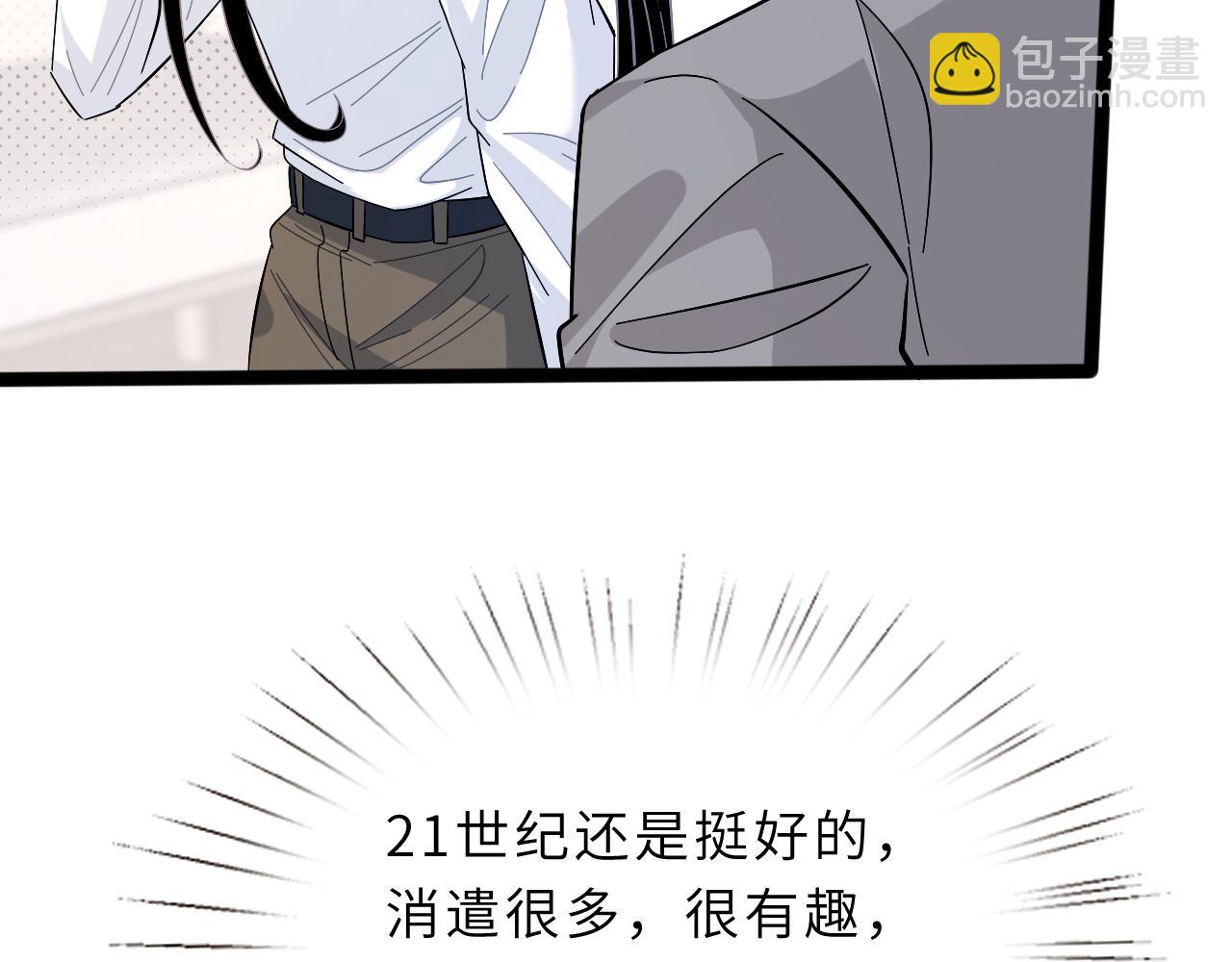 第11话 狗血的魅力52
