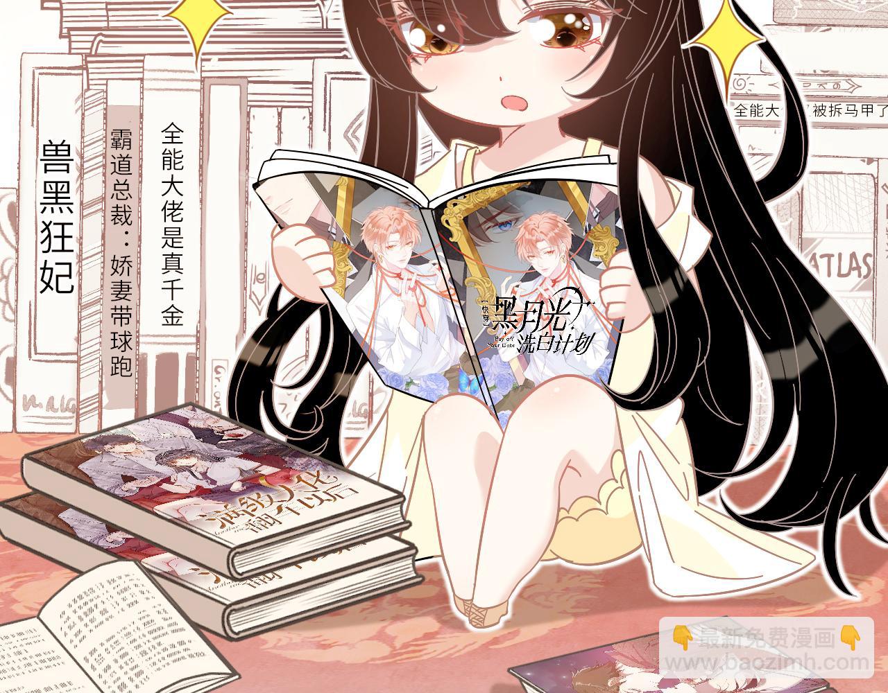 第11话 狗血的魅力54