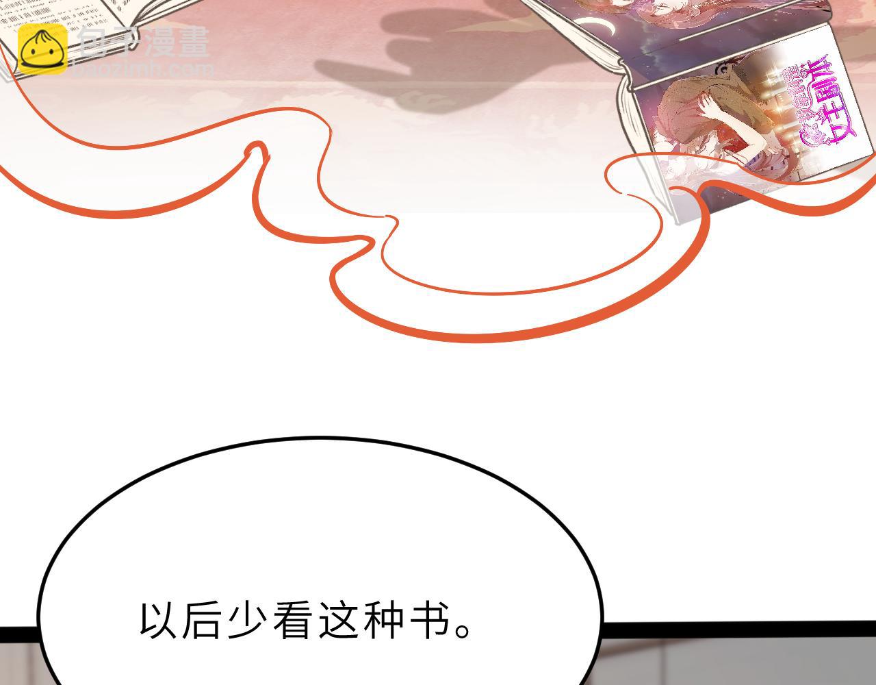 第11话 狗血的魅力55