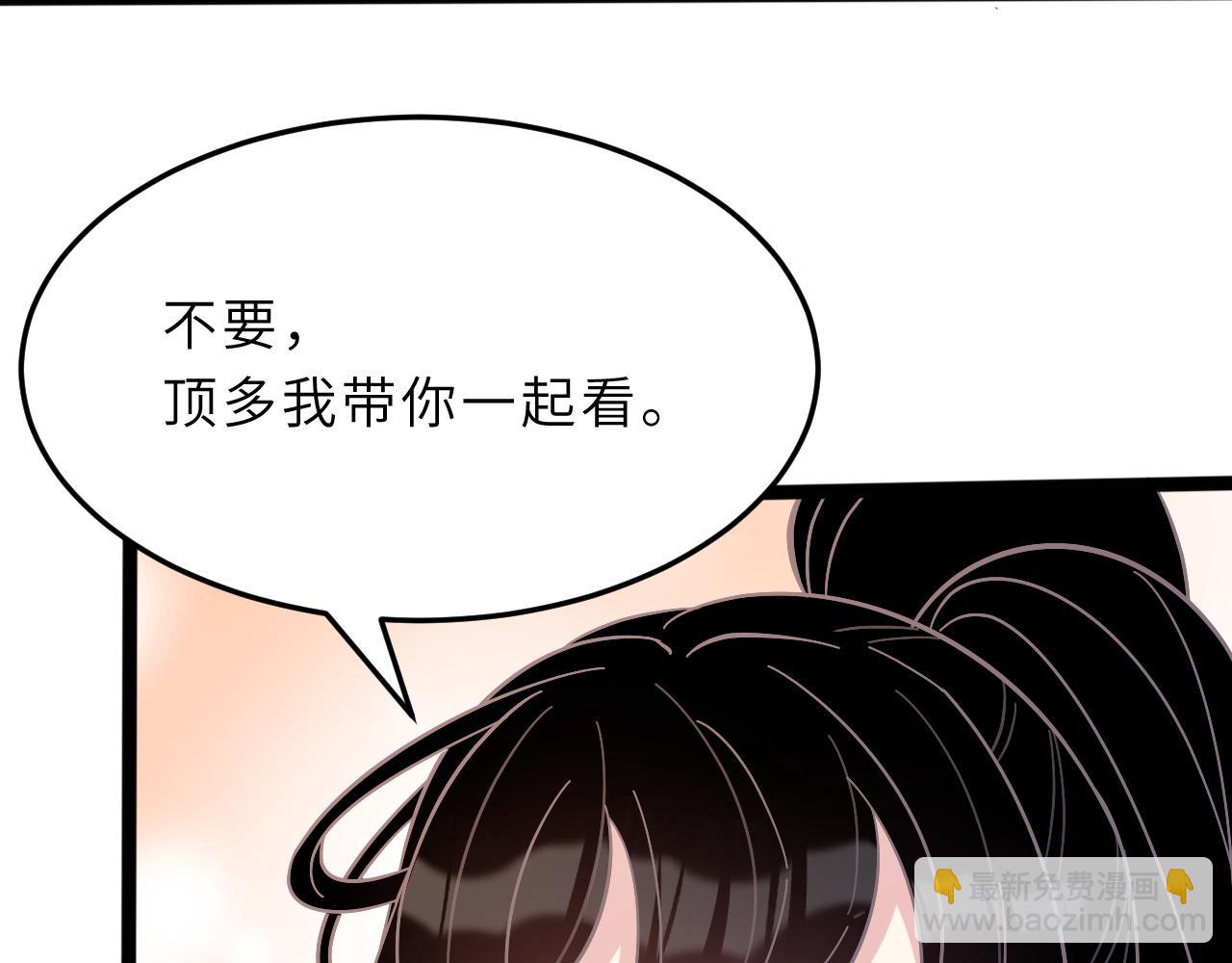 第11话 狗血的魅力58