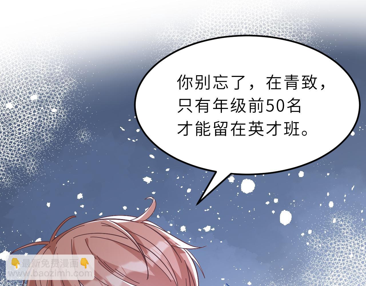 第11话 狗血的魅力6