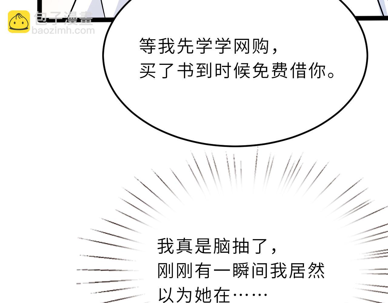 第11话 狗血的魅力60