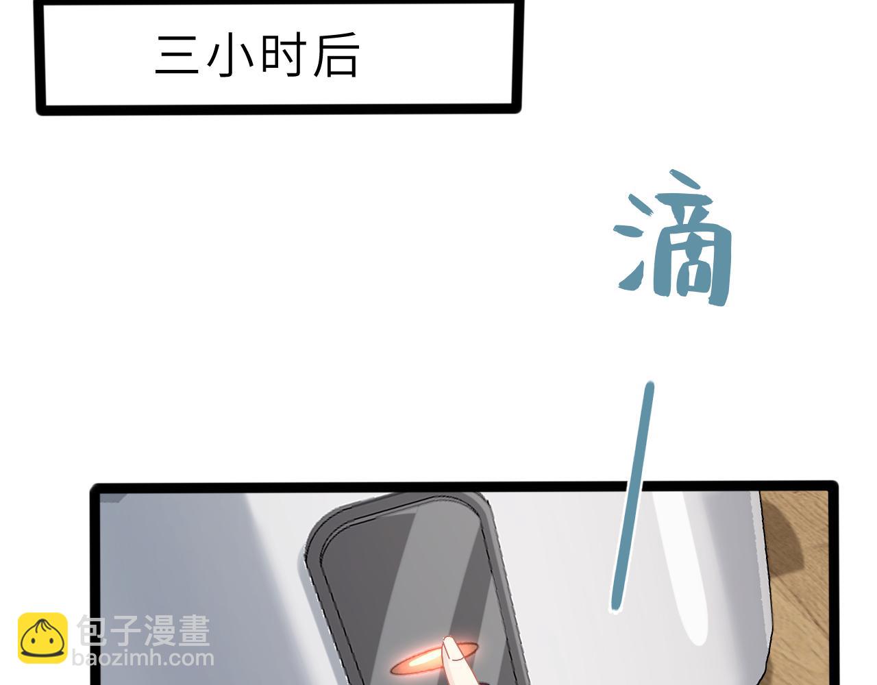 第11话 狗血的魅力63