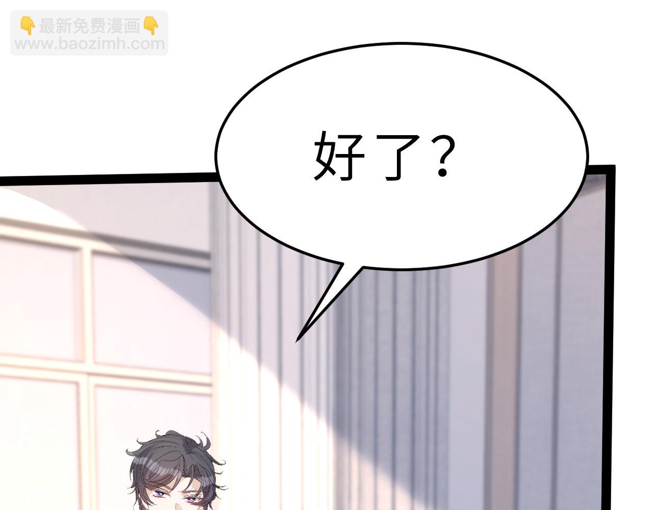第11话 狗血的魅力67