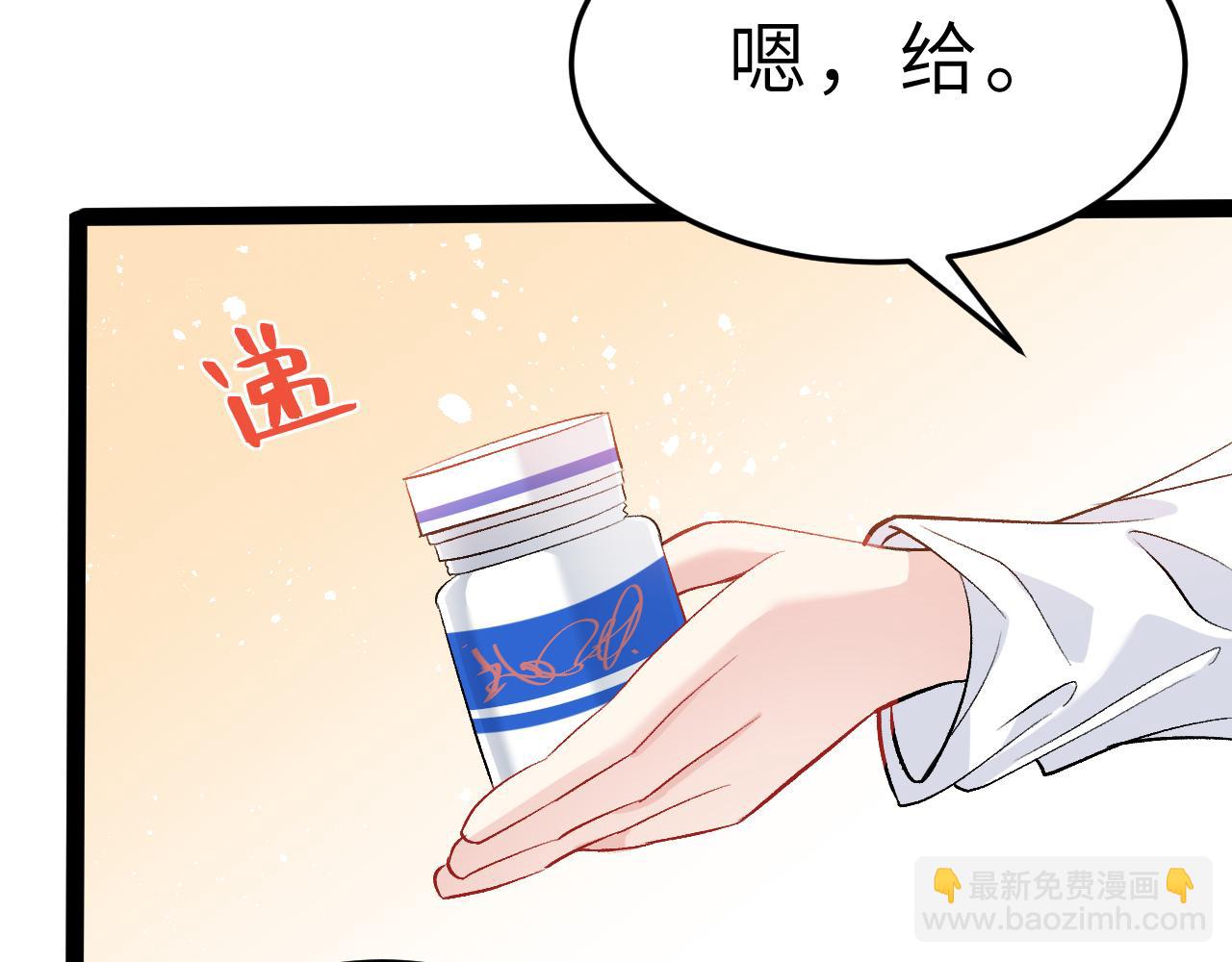 第11话 狗血的魅力70