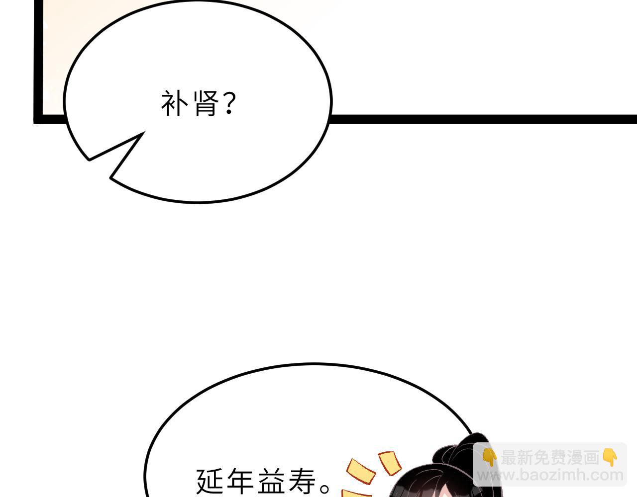 第11话 狗血的魅力71
