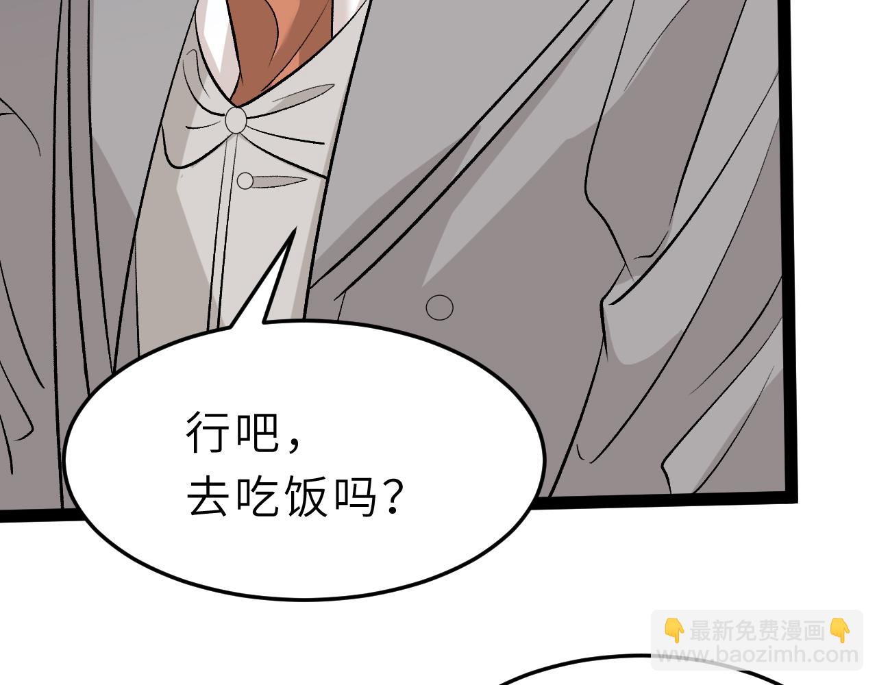 第11话 狗血的魅力74