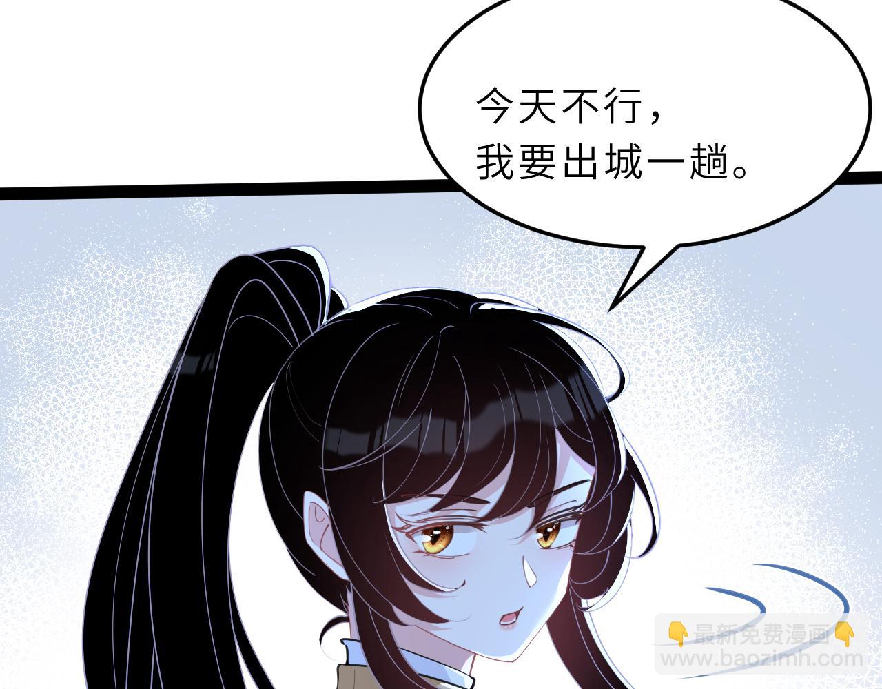 第11话 狗血的魅力75