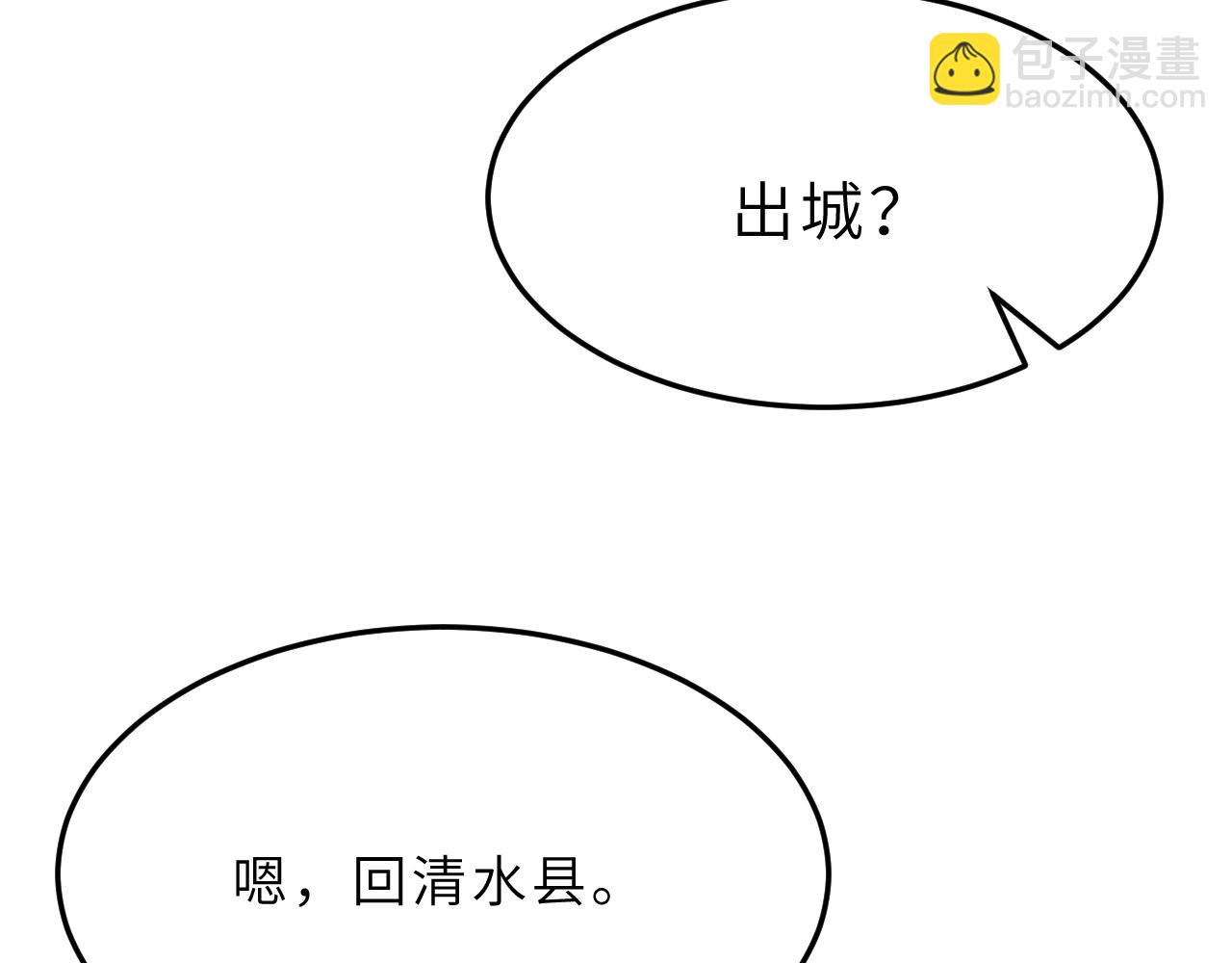 第11话 狗血的魅力77