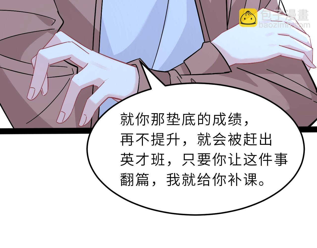 第11话 狗血的魅力8