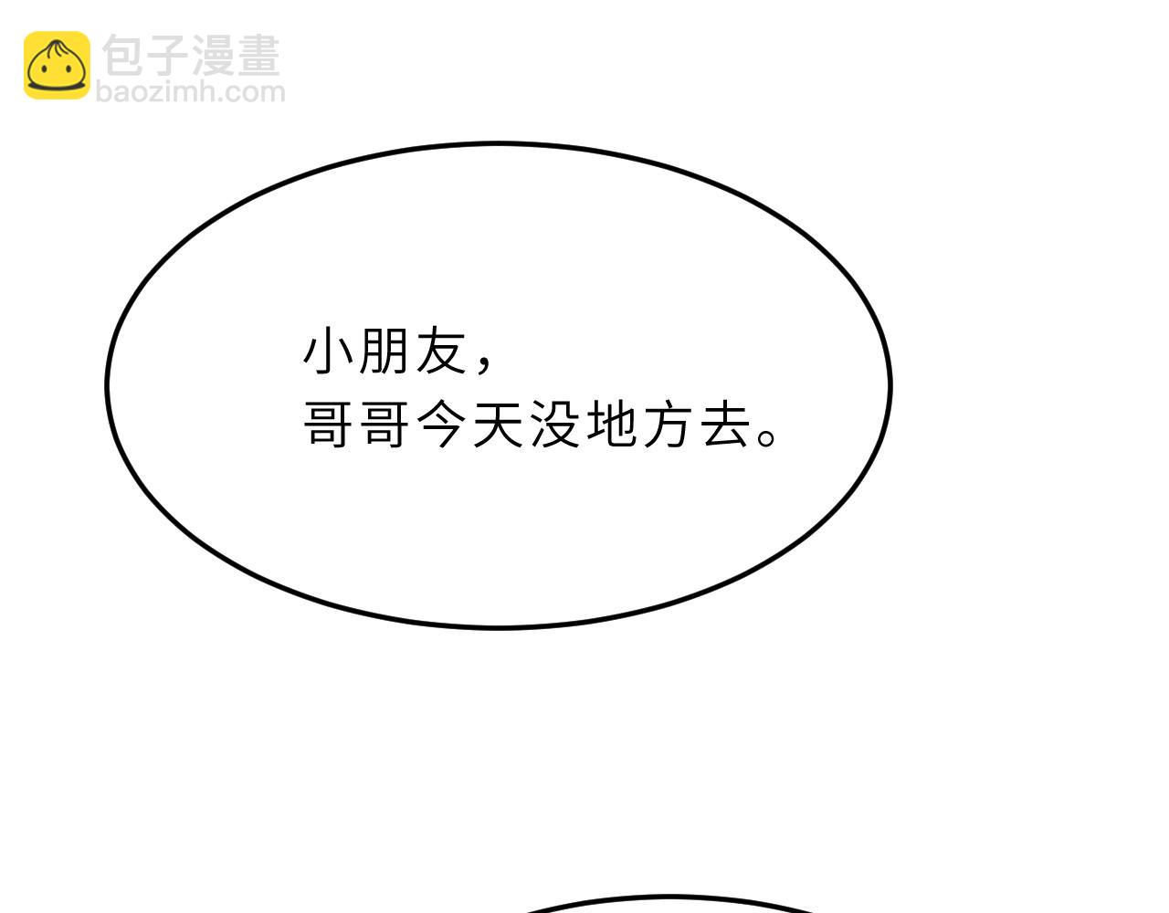 第11话 狗血的魅力80