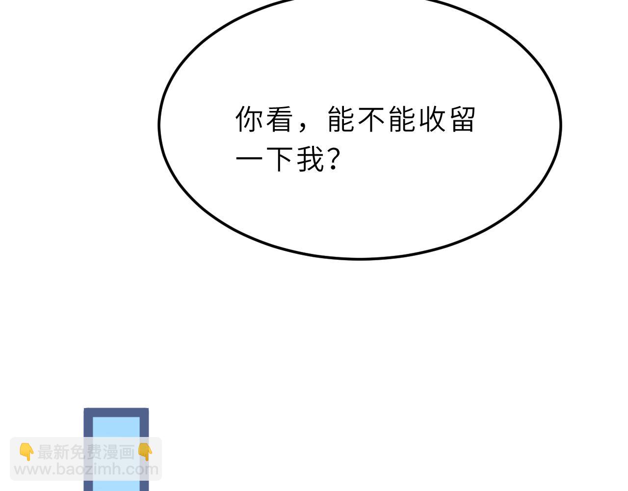 第11话 狗血的魅力81