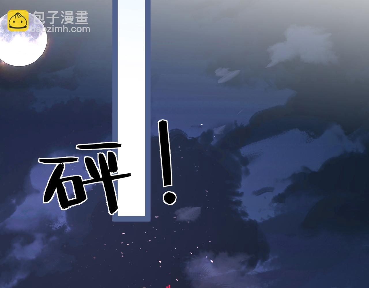 第11话 狗血的魅力83