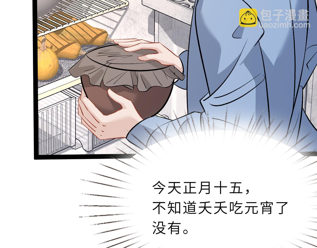 第11话 狗血的魅力88