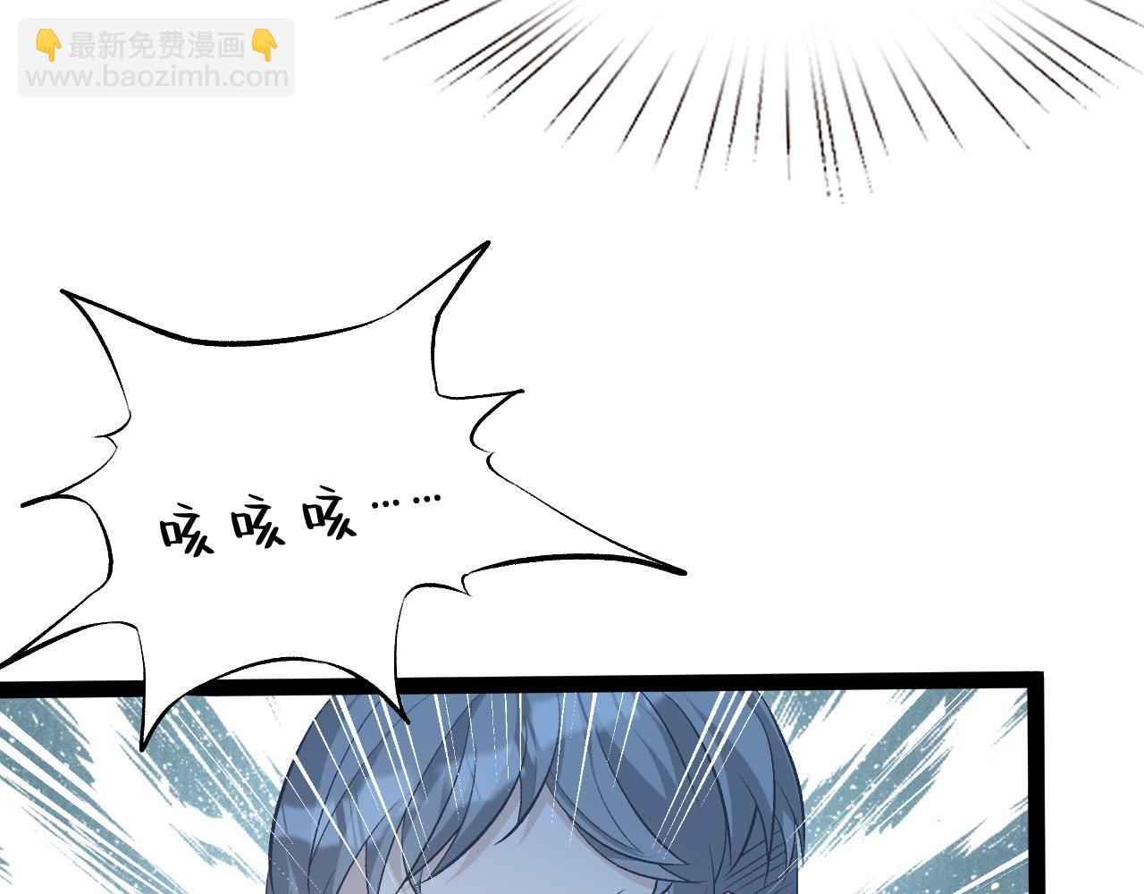 第11话 狗血的魅力89
