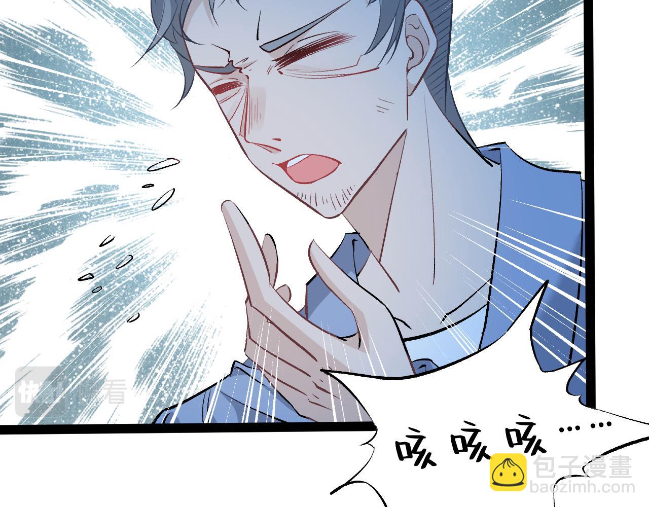 第11话 狗血的魅力90
