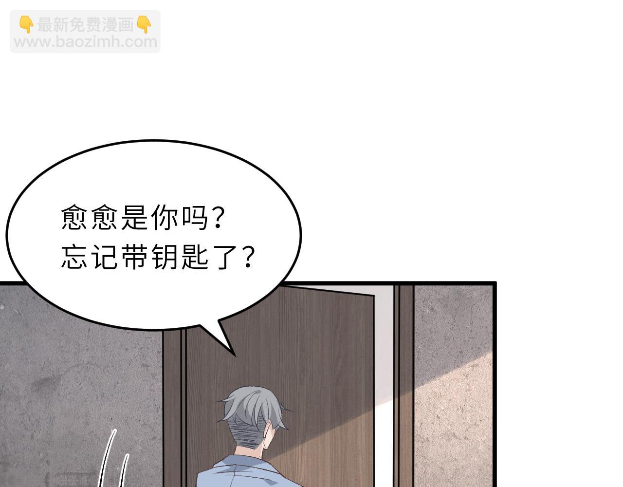 第11话 狗血的魅力94