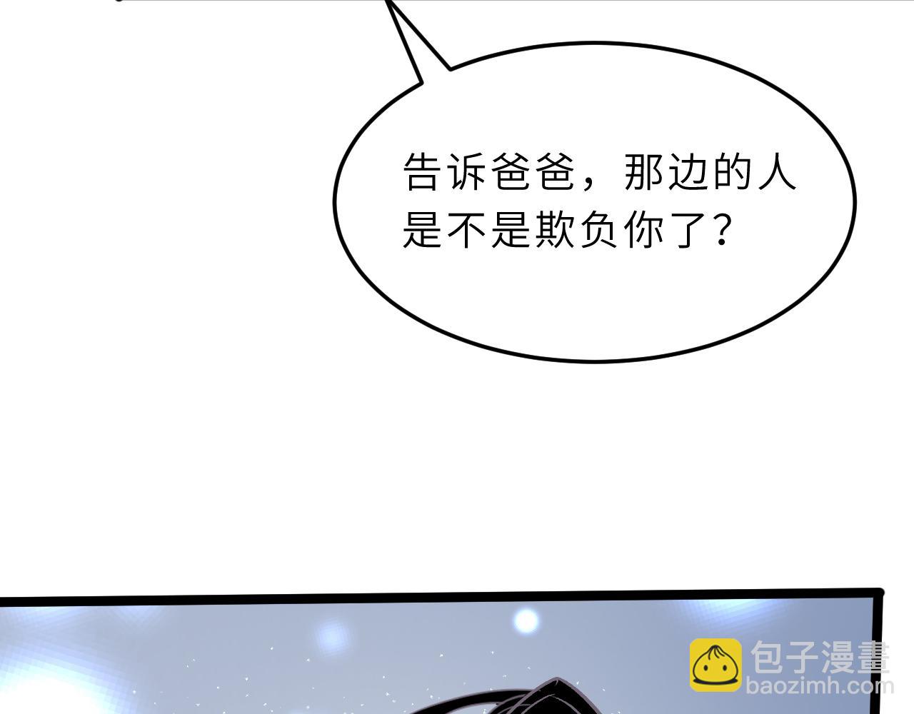 第12话  天才弟弟11