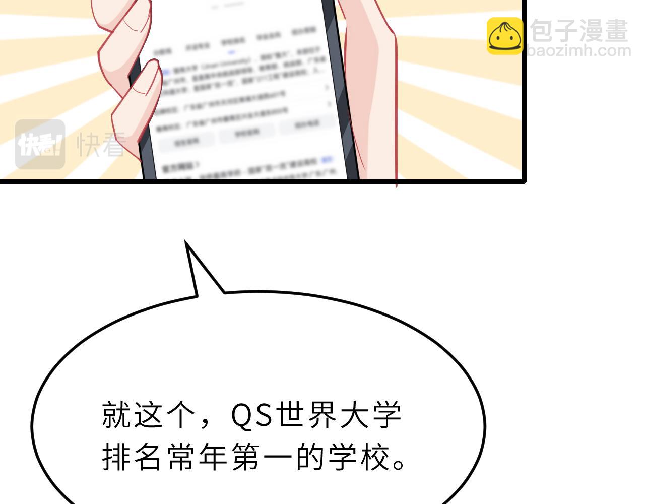第12话  天才弟弟110