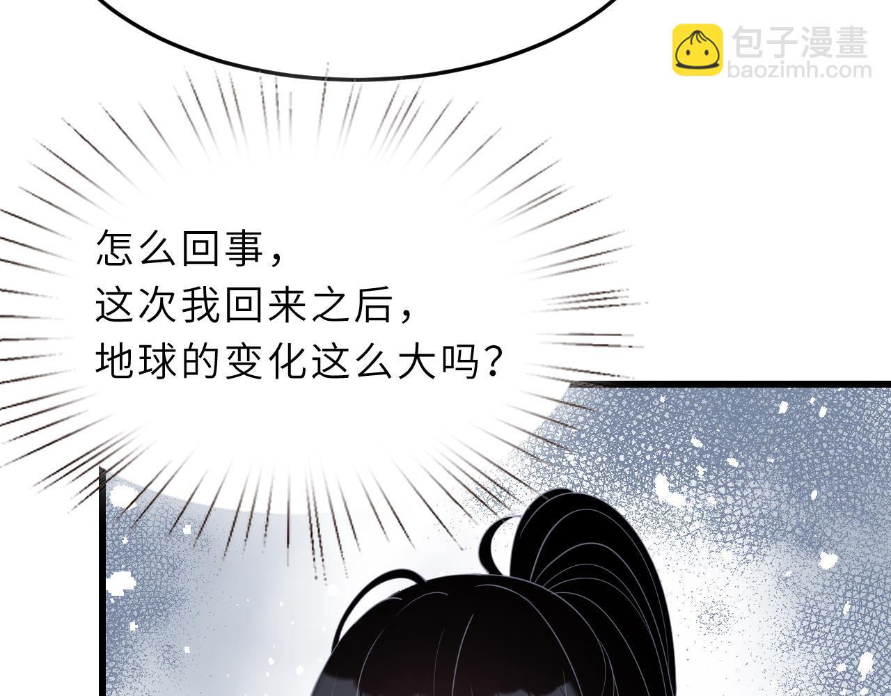 第12话  天才弟弟111