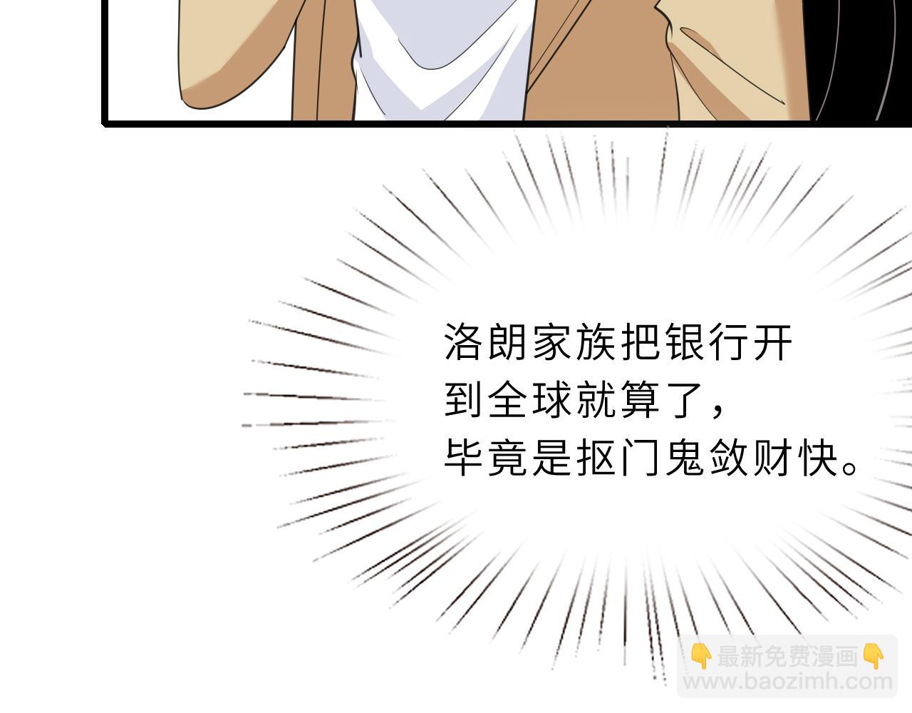 第12话  天才弟弟113