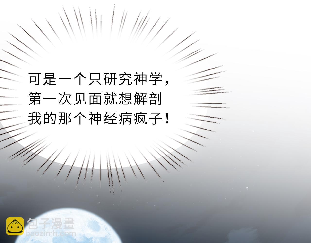 第12话  天才弟弟114