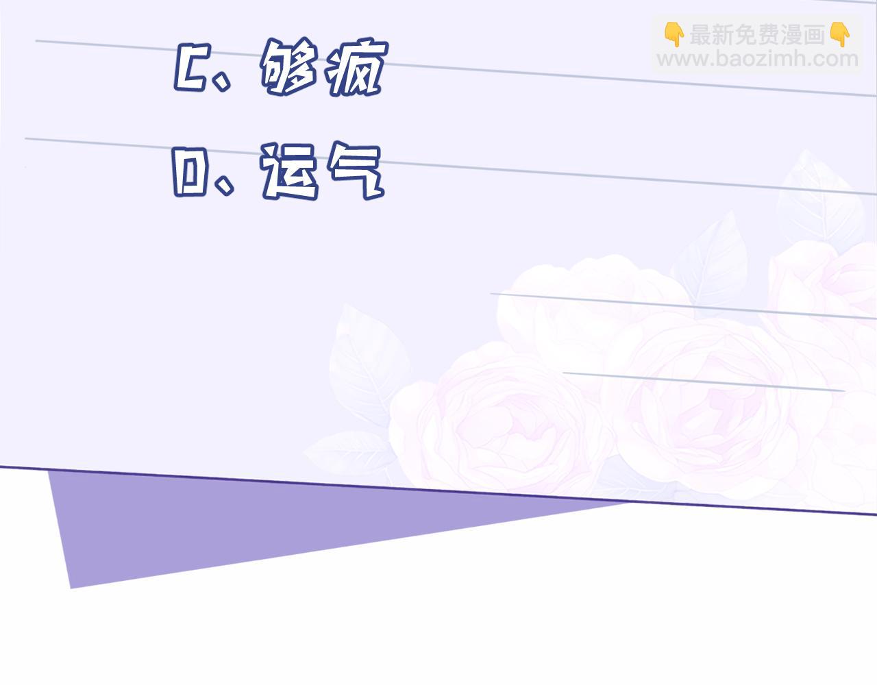 第12话  天才弟弟121