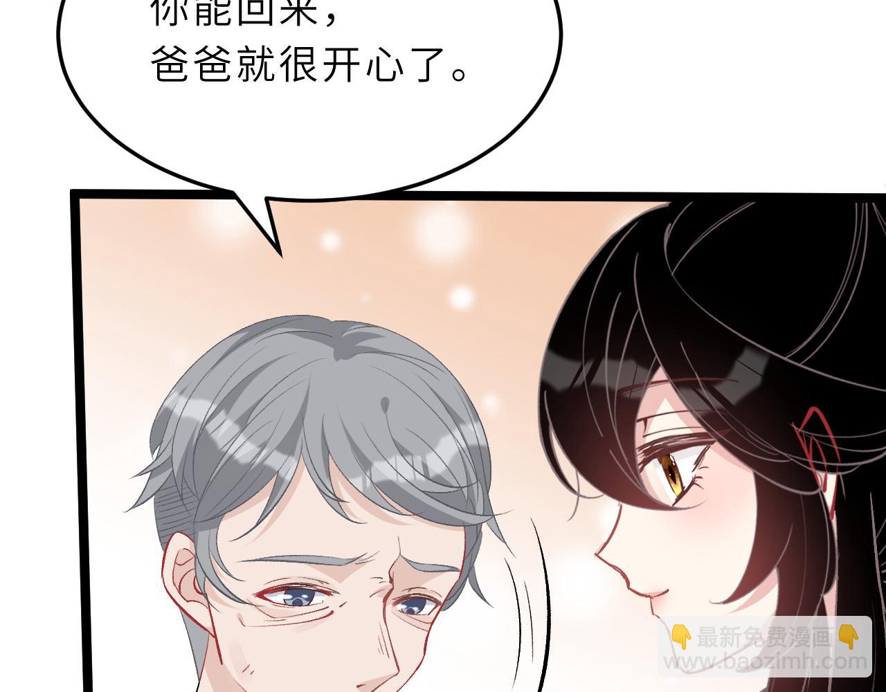 第12话  天才弟弟18