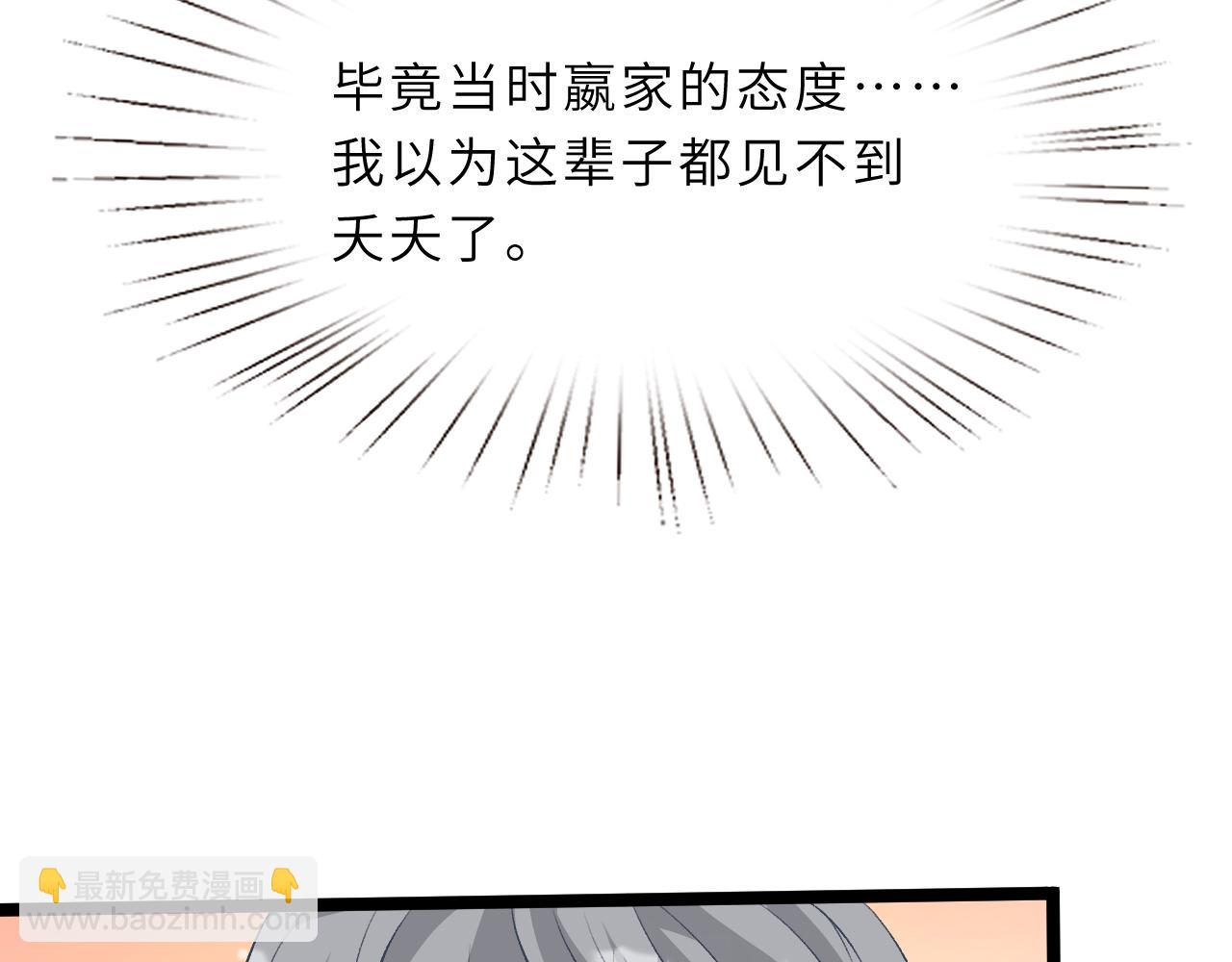 第12话  天才弟弟20
