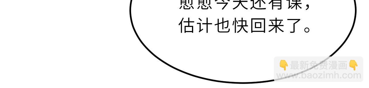 第12话  天才弟弟22