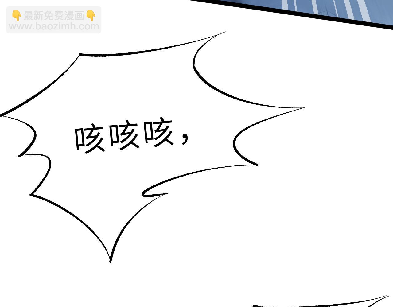 第12话  天才弟弟30